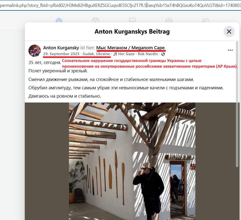 Kurganskiy_Anton_001__SoR_011__-FB.jpg Kurganskiy_Anton_001__SoR_011__-FB.jpg
